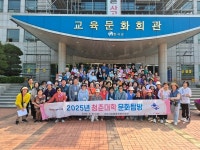 구미강동문화복지회관 청춘대학, 칠곡 문화탐방