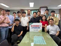 영주시 건설과 관내 공사현장  점검