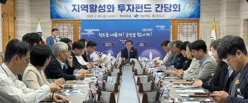청도 운문사·벚꽃 터널·와인터널 등 최고 관광투자 자원