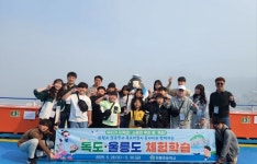 원황초등학교, 우리 땅 독도, 우리가 지켜요