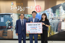 대구 중구 새마을금고 이사장협의회, 중구청에 지역아동센터 후원금 500만원 전달