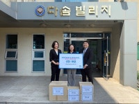 (주)이오, 장애인직업재활시설 포항바이오파크와 아름다운 동행