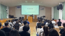 영주 동산여자중학교서 IB(국제 바칼로레아) 교육콘서트