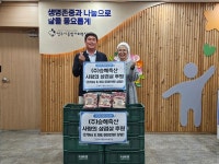 승혜축산,영주시종합사회복지관에 삼겹살 후원