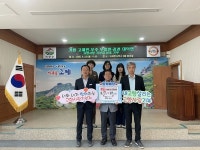 3도 3면 고향사랑기부제 상호 기부