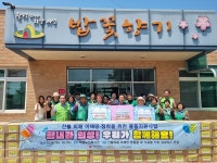 의성노인복지관, 이재민 대상 힘내라 의성! 우리가 함께해요! 물품 지원사업