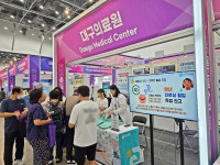 대구의료원, 2025 메디엑스포 코리아 참가