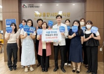 대구 이음한의원, 범물종합사회복지관에 200만원 기탁