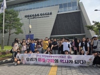 박정희대통령역사자료관, 상반기 역사탐방 프로그램 운영 성료