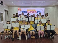 대구 남구 청소년들, 교육 나눔 통해 지역사회 교육 봉사 가져