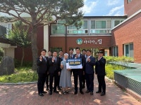 포항향토청년회, 성모자애원 마리아의집에 발전기금 200만원 기탁