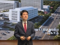 코스트코 포항 입점 가시화... 영일만대교는 노선적정성 검토