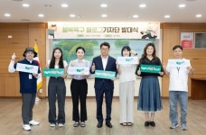 대구 북구, 구정 블로그기자단으로 지역사회 소통 강화한다