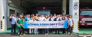 안전불감증은 이제 그만! 대구 중구, 서문시장에서 안전문화 캠페인 펼쳐