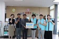 건보 경산청도지사, 청도군장애인복지관에 온누리상품권 전달