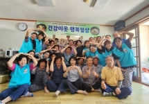 한국부인회 군위군지회, 삼국유사면 어르신 봉사활동 호평
