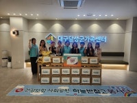 국민건강보험 달성고령지사-달성군 가족센터,  저소득·취약계층 발굴 및 기본생활 지원을 위한 업무협약 체결