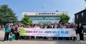 안동시, 산불피해 주민 대상  마음 건강 회복 프로그램 운영