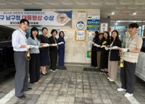 대구 남구, 봉덕3동·대명9동 생명존중 안심마을 조성 본격화