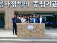안동준법지원센터, 안정농업협동조합으로부터 원호품 기부 받아