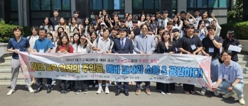 대구교육대학교 예비 교사들 경북교육과 따뜻한 동행