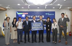 대구 남구시니어클럽, 노인일자리 평가 2년 연속 최우수