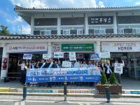 안전보건공단 경북동부지사, 한국도로공사와 함께하는 여름철 온열질환 예방 합동 캠페인 실시