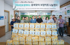 성주군 종합사회복지관, 보양키트 나눔