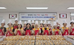 대한적십자사 대구지사 울림예술봉사회, 사랑의 빵 나눔 활동 펼쳐