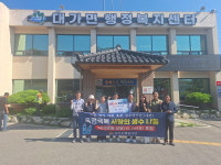 성주두레봉사단, 가천·대가면에 생수 기부