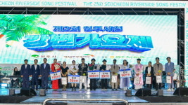 2025 제2회 영주 서천 강변가요제