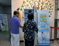 가흥1동지역사회보장협의체 자발적  생수 나눔
