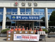 의성군 안평면지사협, 취약계층 어르신 대상 위생용품 지원사업 펼쳐