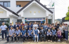칠곡군 왜관읍 낙산 3리 경로당 리모델링 준공식 개최