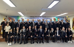 김천서 무공수훈자회 경북 운영위원회 개최