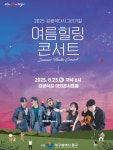 대구 중구, 김광석다시그리기길 23일 선보여