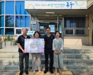 김상연타이어연구소, 대구 동구에 장학금 기탁