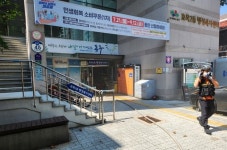 대구 동구 행정복지센터 폐건전지 폭발... 직원·민원인 42명 긴급 대피