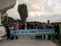 영주 가흥2동 지역사회보장협의체 환경정비 활동㎍