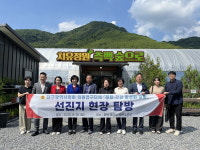 대구시의회, 도동 측백나무숲 관광 활성화 방안 모색