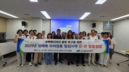 대구 북구, 성매매 우려업종 야간 합동점검