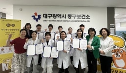 대구 중구보건소, 신종담배 유해성 알리는 쇼츠 눈길