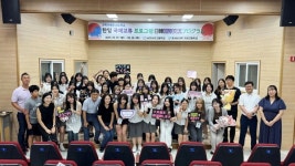대구 송현여자고등학교, 일본 호세이 대학 국제고등학교와 국제 교류 활동