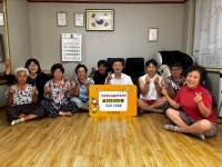 성주 선남면 도성리 주민, 십시일반 프로젝트 동참