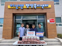 이산면 주민자치위원회 소외계층에 온정