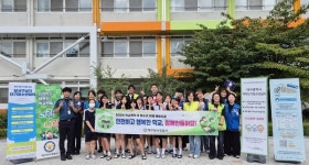 대구 성서경찰서, 18개 학교와 안전한 학교생활 선언