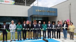 산불피해 지역에 희망을…안동 남후농공단지 복합문화센터 본격 개관
