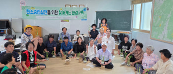 영주시 평은면, 찾아가는 기후재난 대응교육