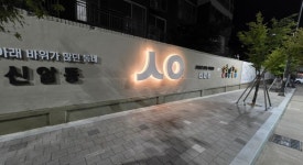 대구 동구, 도심 갤러리로 변한 가로벽