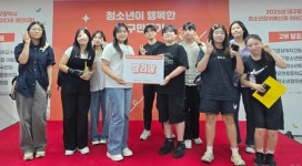 대구 북구, 청소년참여예산제 아이디어 빛나